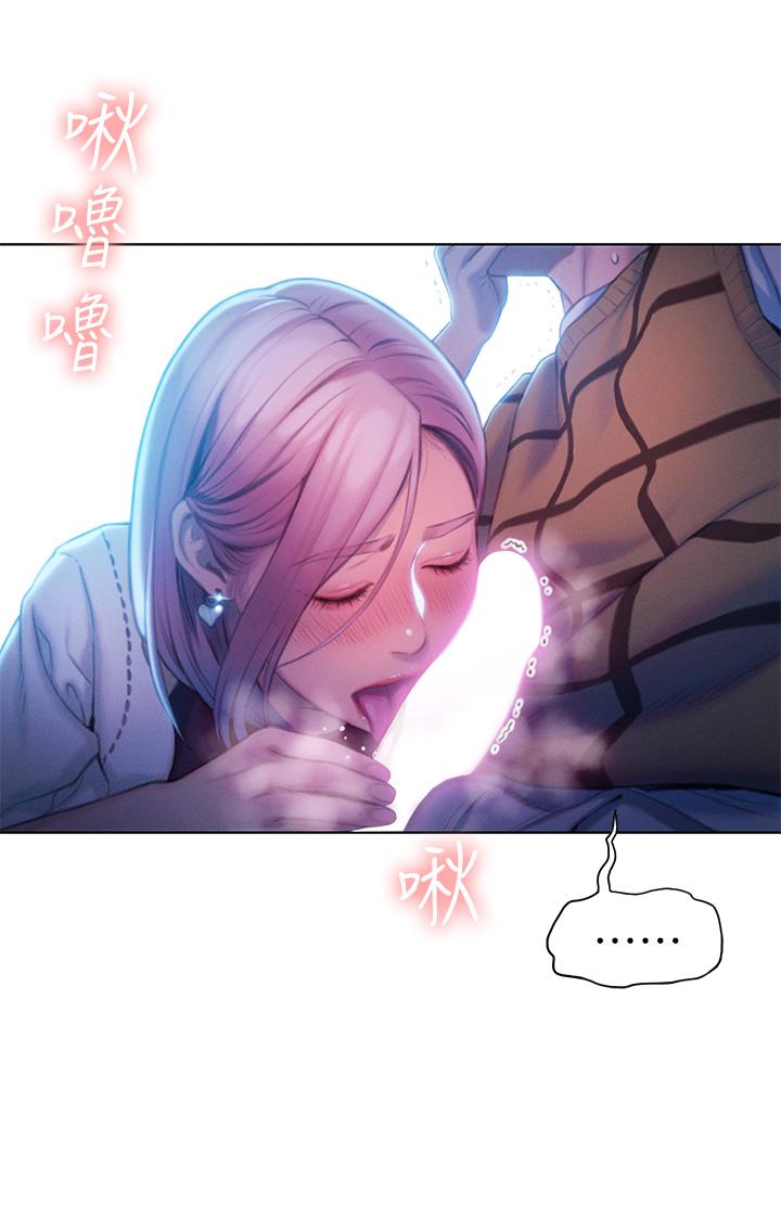 第21話-直射深處的口爆服務 - 第45.jpg页