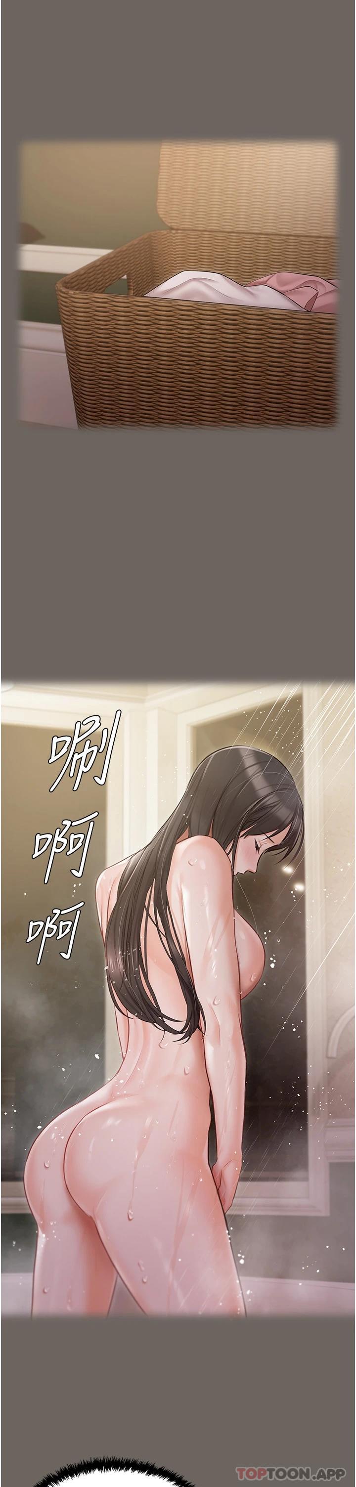 第16话-我也…想被插… - 第23.jpg页