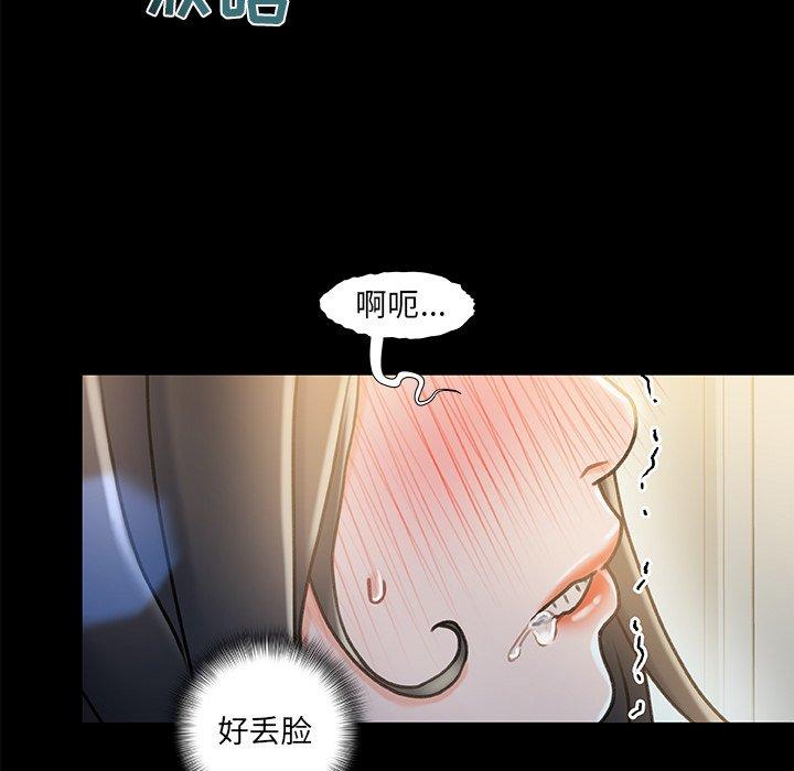 第 10 话 - 第82.jpg页