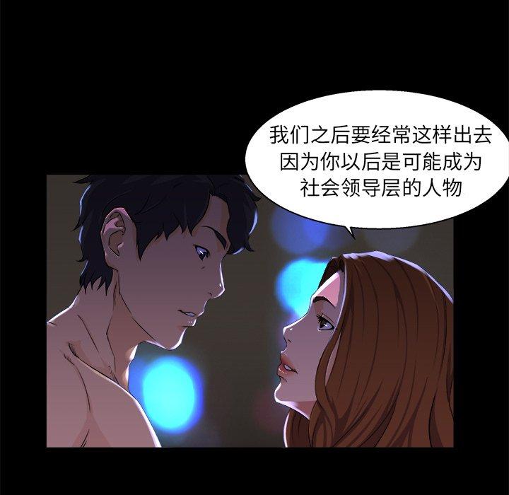 第 21 话 - 第84.jpg页