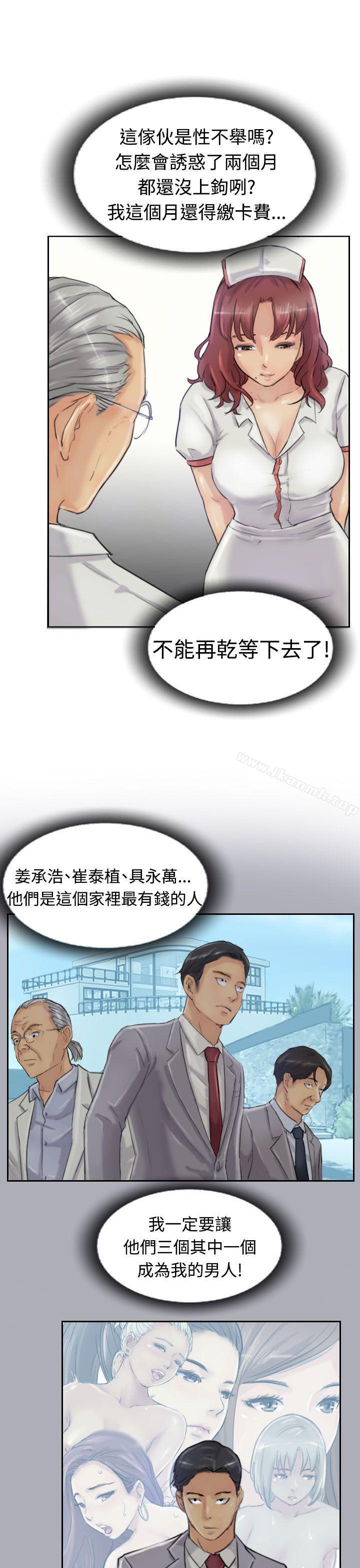 第19话 - 第15.jpg页