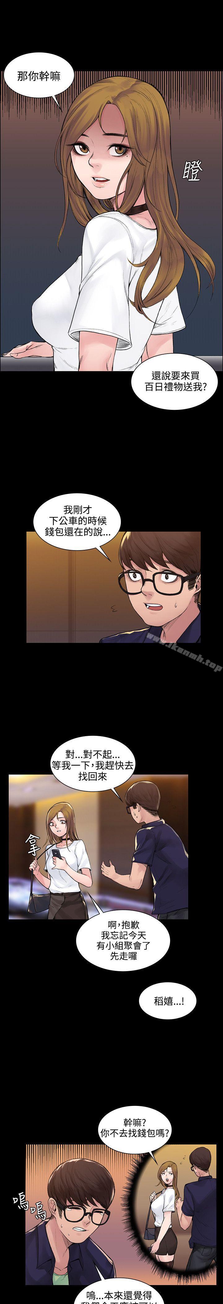 第4話 - 第8.jpg页