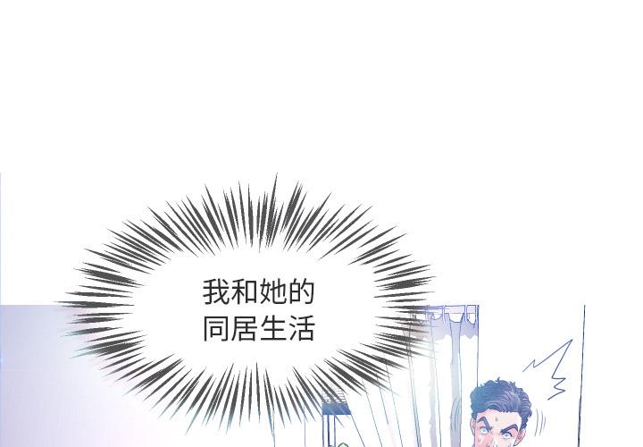 第 2 话 - 第1.jpg页