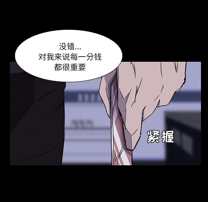 第 3 话 - 第33.jpg页