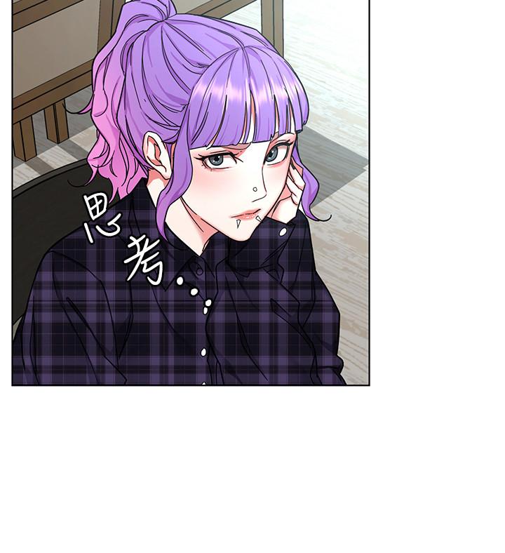 第57話-成為子芸目標的泰坤 - 第23.jpg页