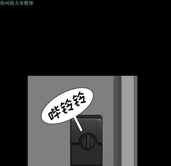 第 8 话 - 第14.jpg页