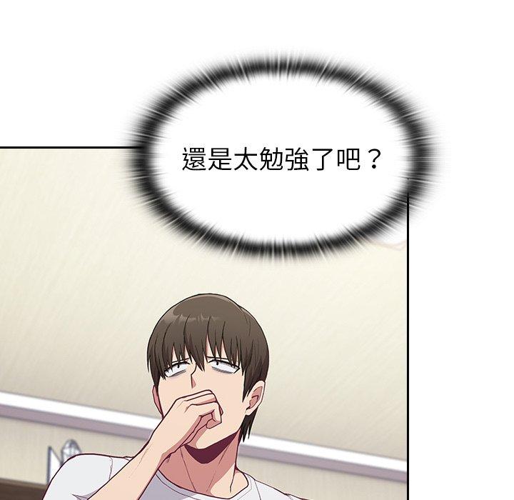 第5話 - 第49.jpg页