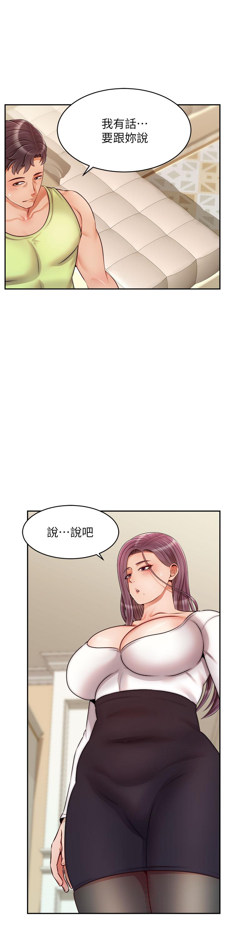 第38話-縱慾的夜晚 - 第33.jpg页