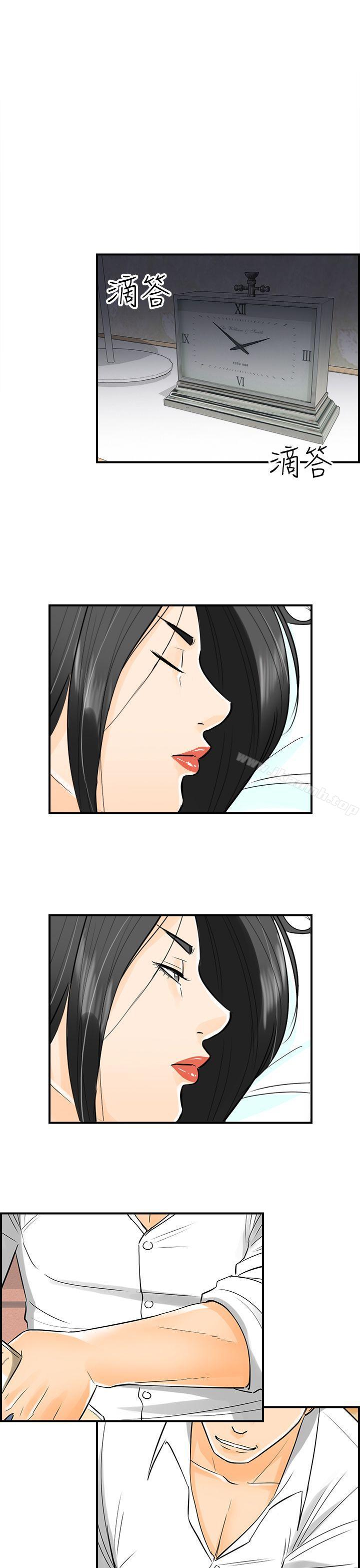 第13话-堕落老婆(1) - 第9.jpg页