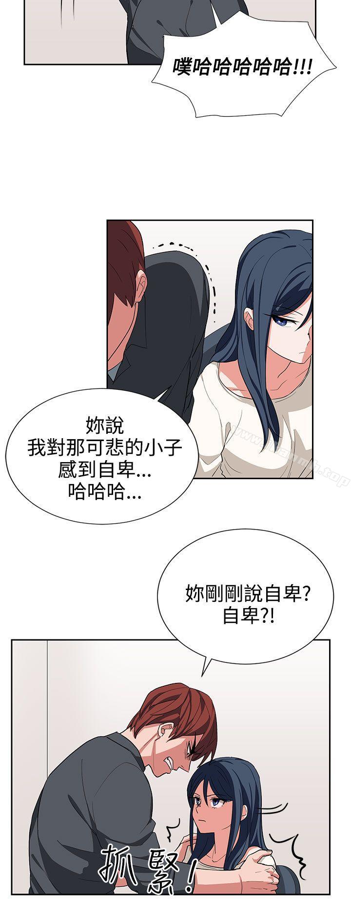 第14话 - 第6.jpg页