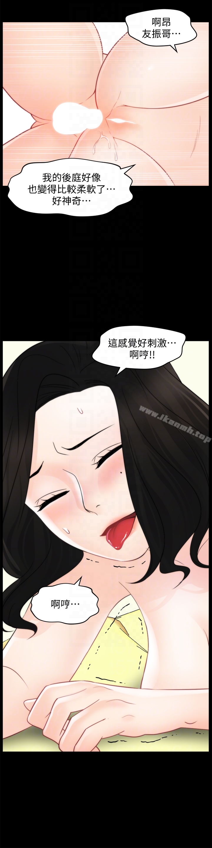 第58話-一切都曝光了 - 第19.jpg页