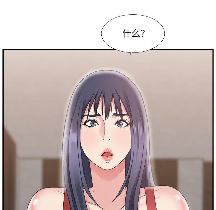 第 15 话 - 第78.jpg页
