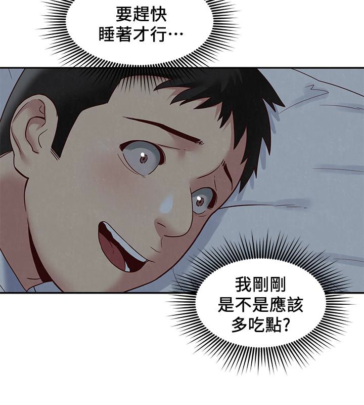第18話-我來幫你洗澡 - 第28.jpg页
