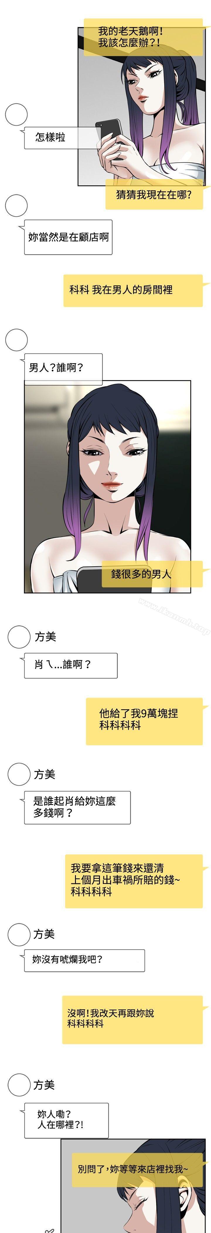 第16話 - 第25.jpg页
