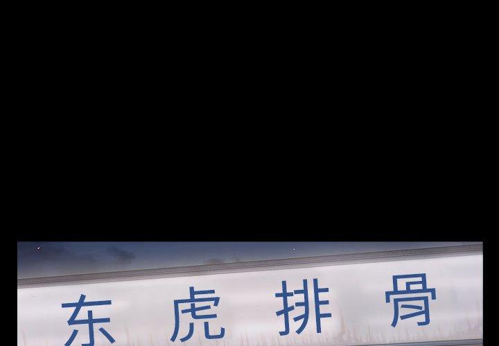 第7话 - 第1.jpg页