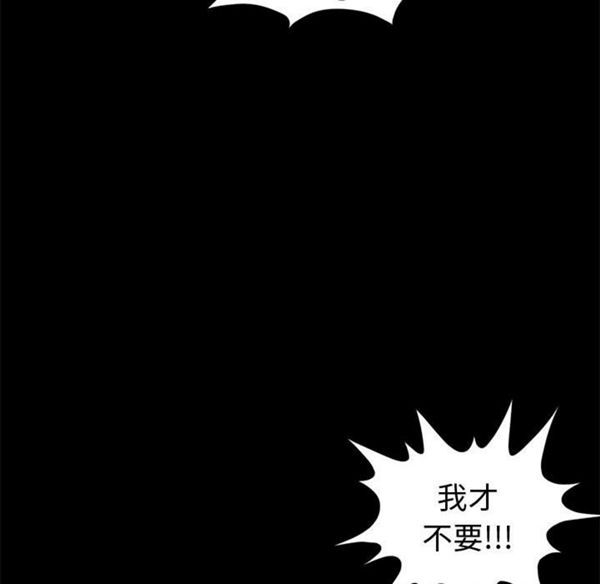 第 1 话 - 第194.jpg页