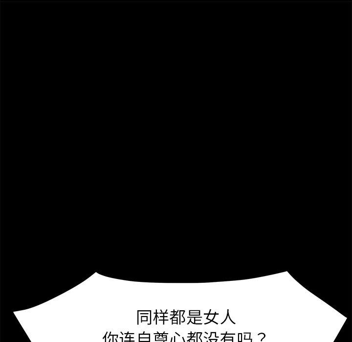 第38话 - 第82.jpg页