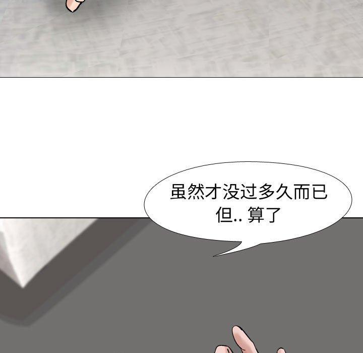 第 6 话 - 第47.jpg页