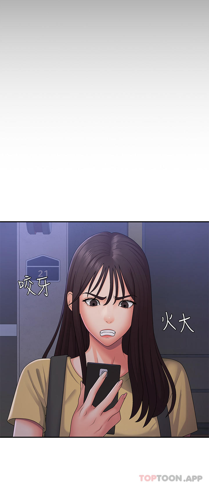 第51话-小妈的高超乳技 - 第22.jpg页