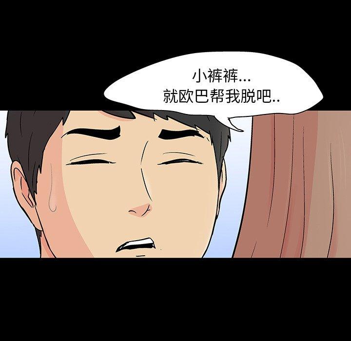 第124话 - 第12.jpg页