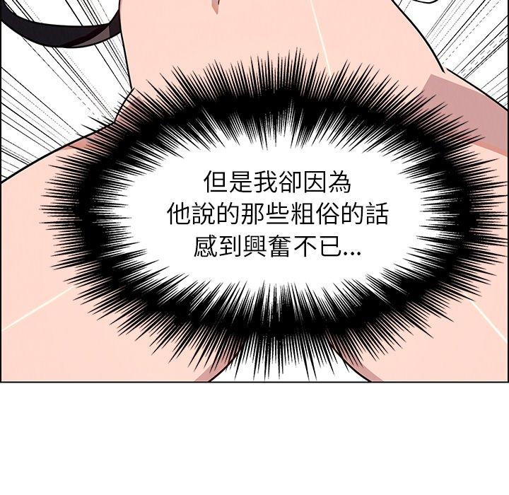 第8話 - 第80.jpg页