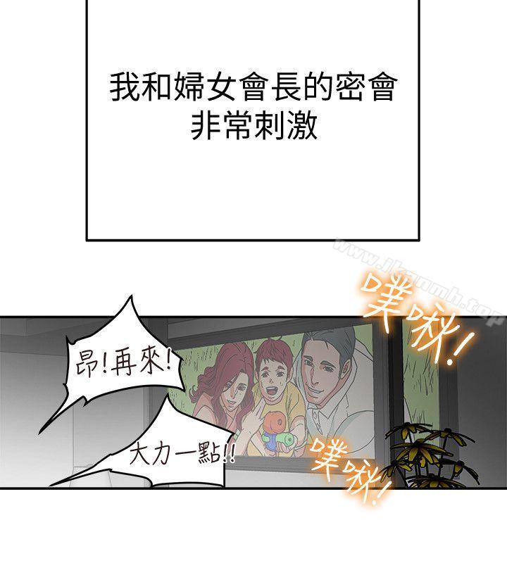 第8話-要再多說點…色色的話嗎? - 第19.jpg页