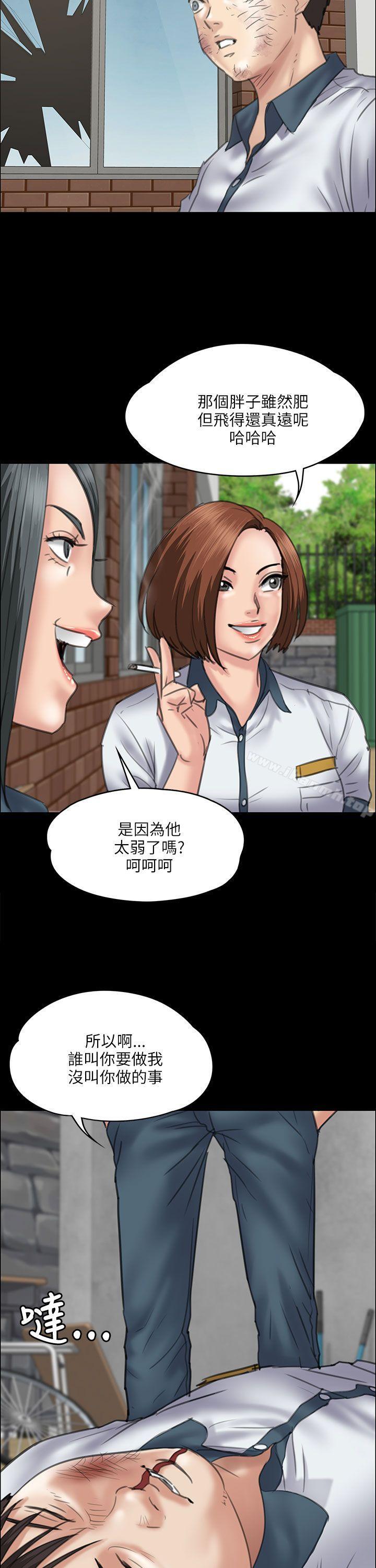 第35話 - 第24.jpg页