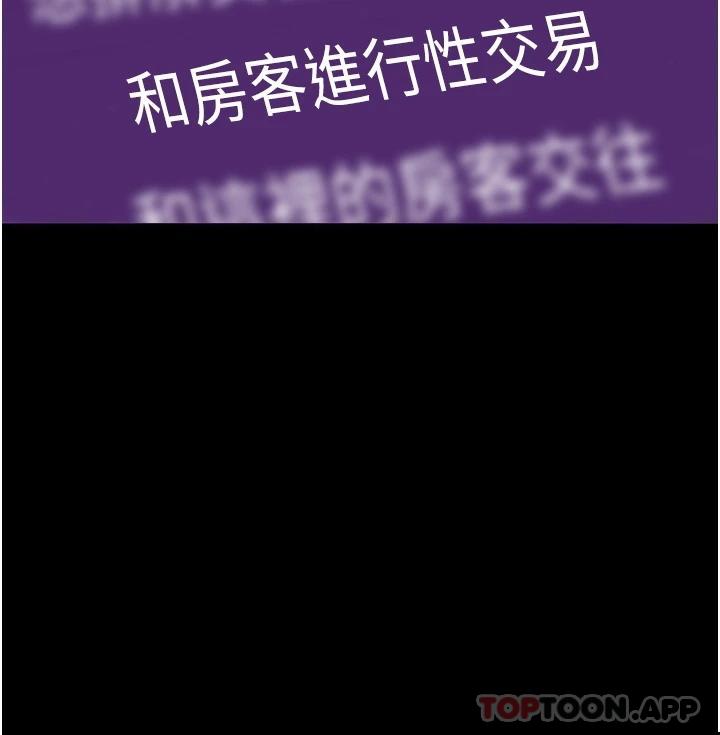 第1话-成天欺压我的女上司 - 第61.jpg页