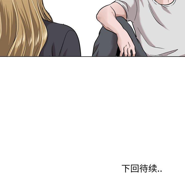 第 29 话 - 第230.jpg页
