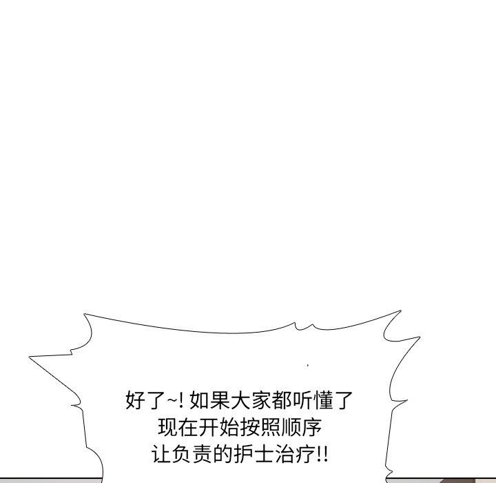 第24话 - 第111.jpg页