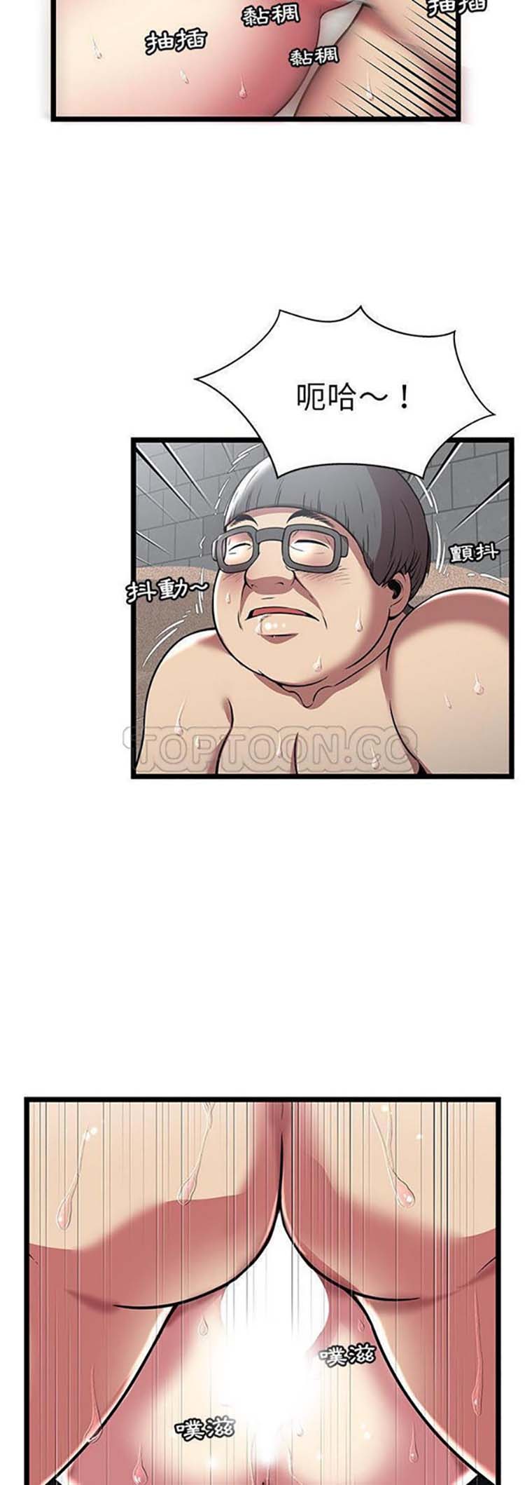 第 6 话 - 第21.jpg页