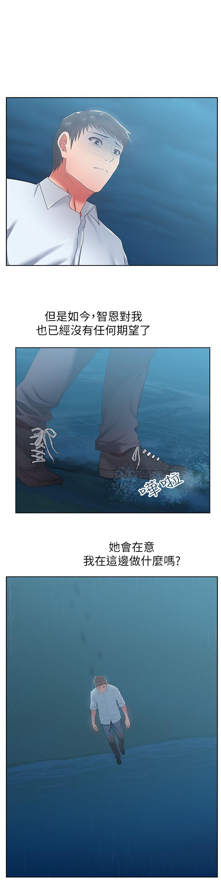 第21话-身体的安慰 - 第1.jpg页