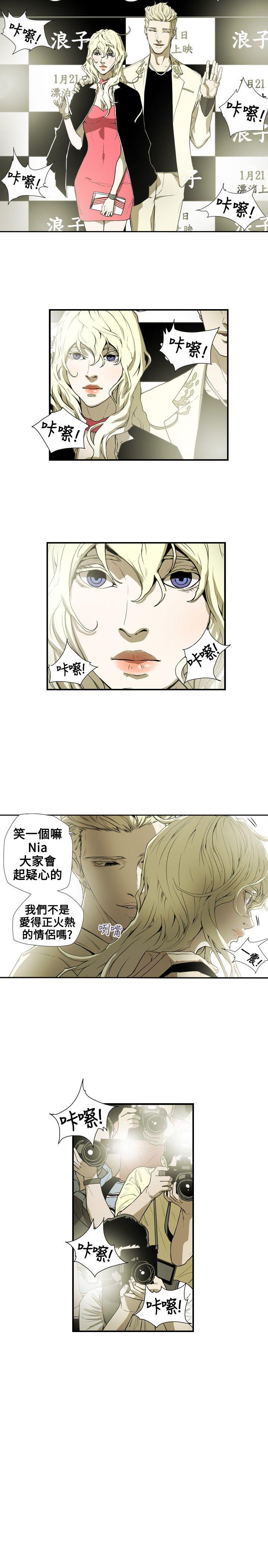 第 58 话 - 第6.jpg页