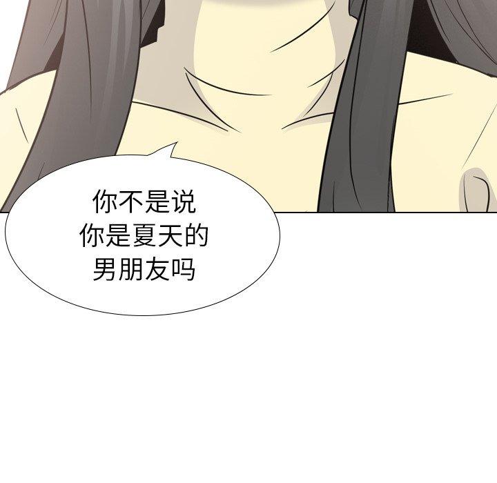 第 19 话 - 第162.jpg页