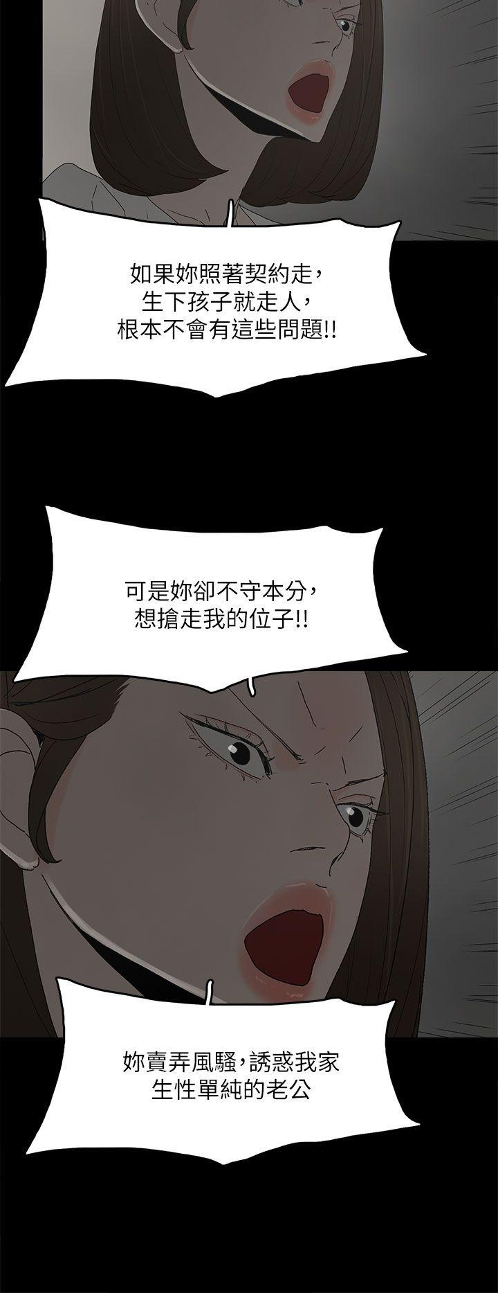 第 51 话 - 第24.jpg页