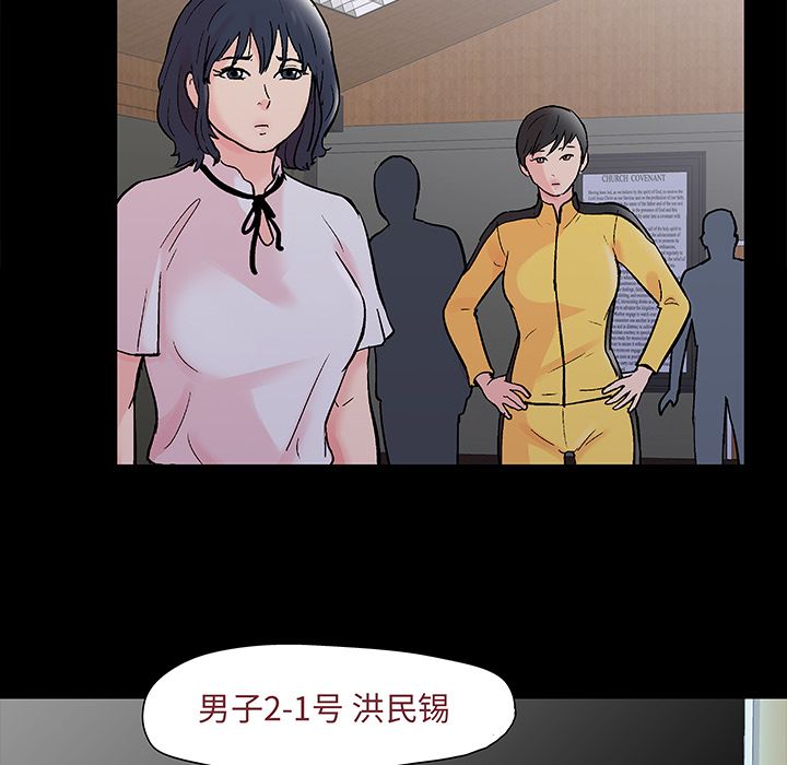 第71话 - 第63.jpg页