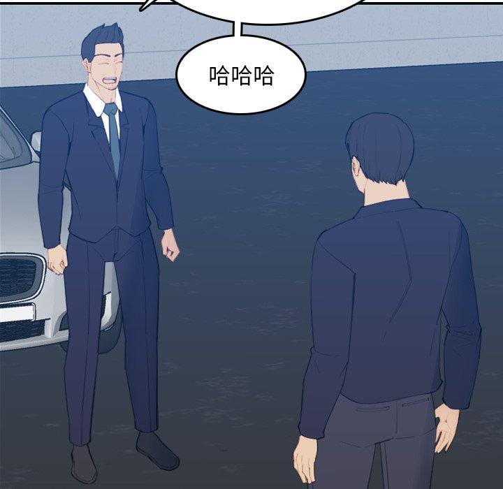 第27話 - 第33.jpg页