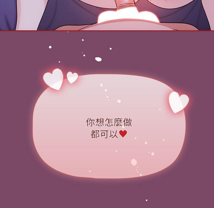第9话 - 第139.jpg页