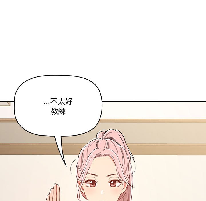 第12話 - 第76.jpg页
