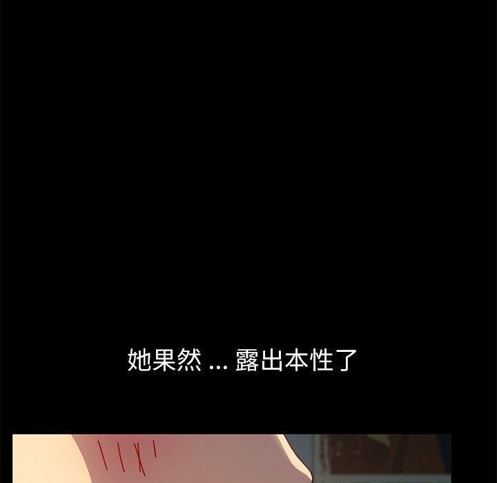 第43话 - 第97.jpg页