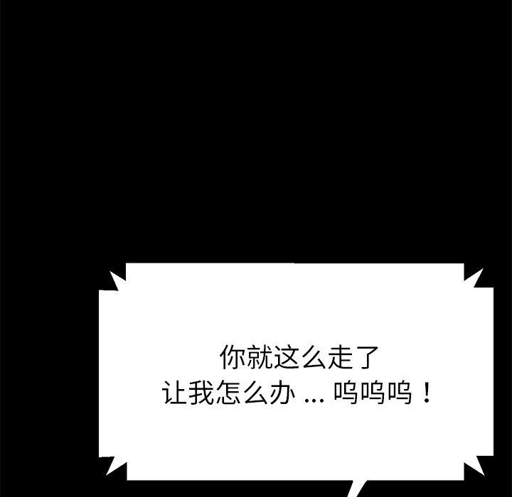 第70话 - 第29.jpg页