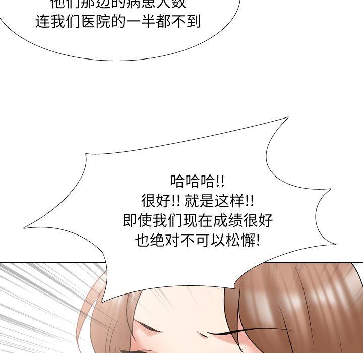 第36话 - 第89.jpg页