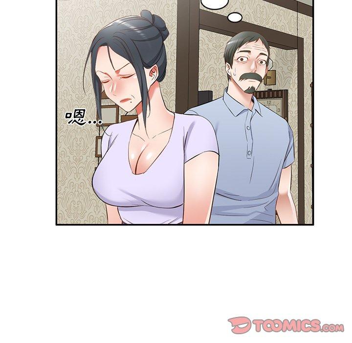 第19话 - 第138.jpg页