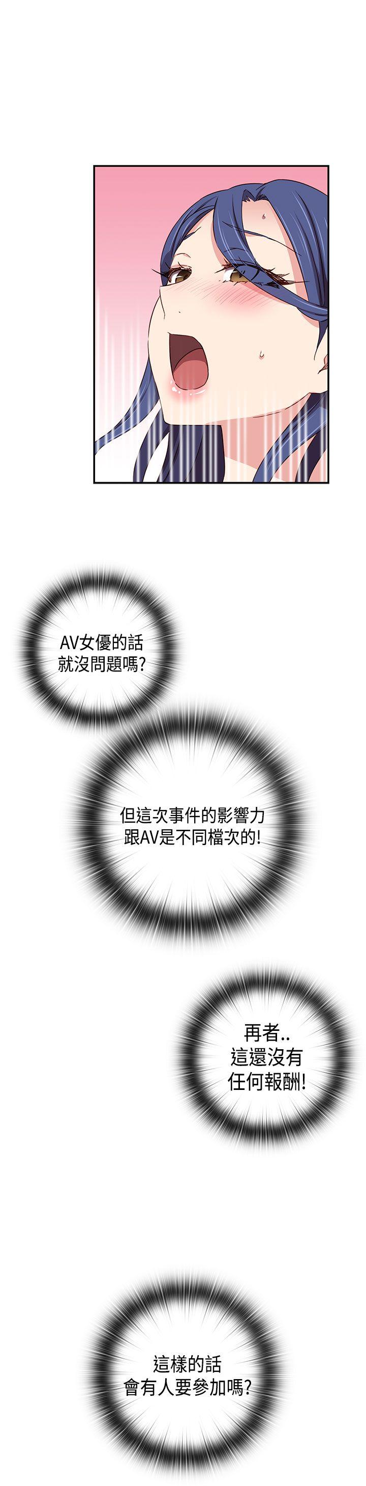 第 40 话 - 第36.jpg页