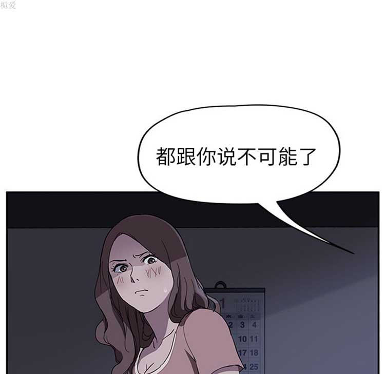 第 37 话 - 第32.jpg页