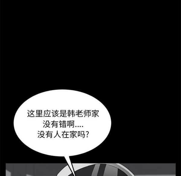 第 39 话 - 第33.jpg页