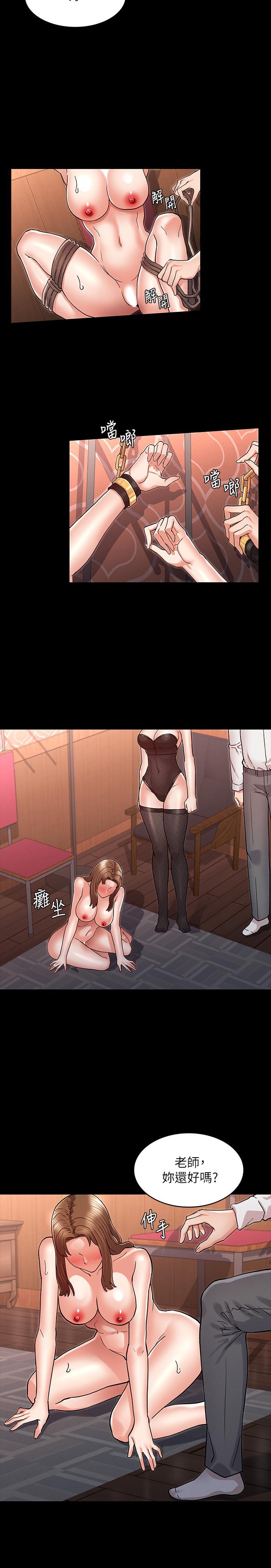 第 40 话 - 第23.jpg页
