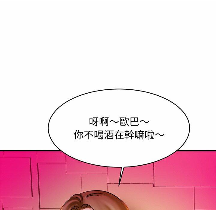 第8话 - 第13.jpg页