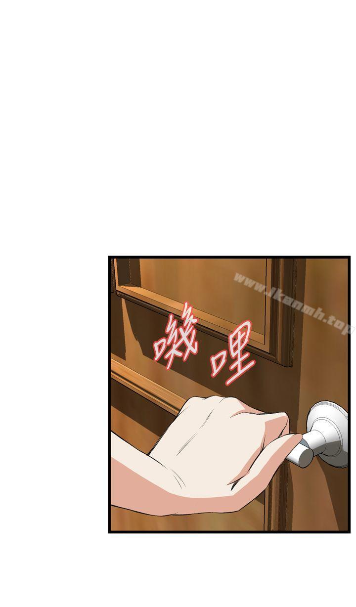 第58話 - 第1.jpg页