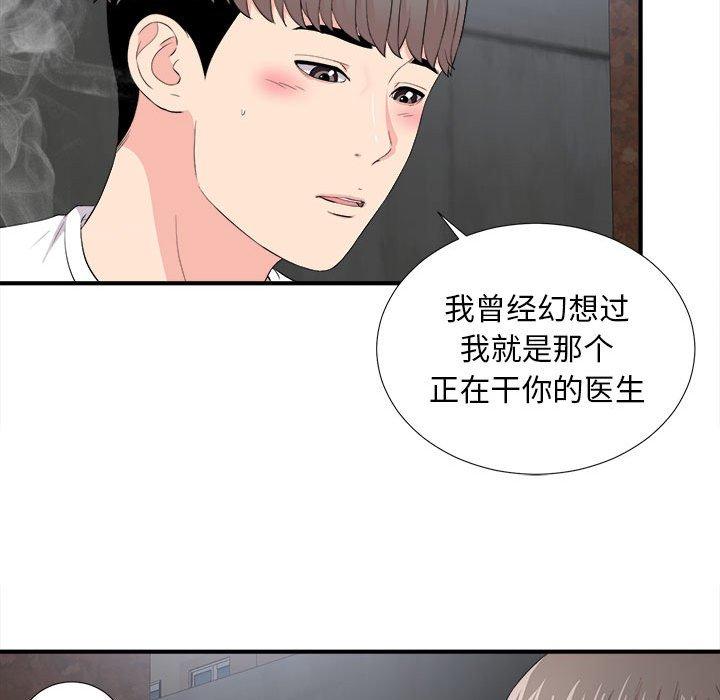 第 26 话 - 第79.jpg页